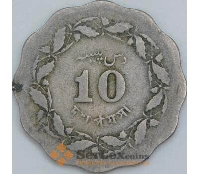 Пакистан 10 пайс 1965 КМ27 F арт. 56859