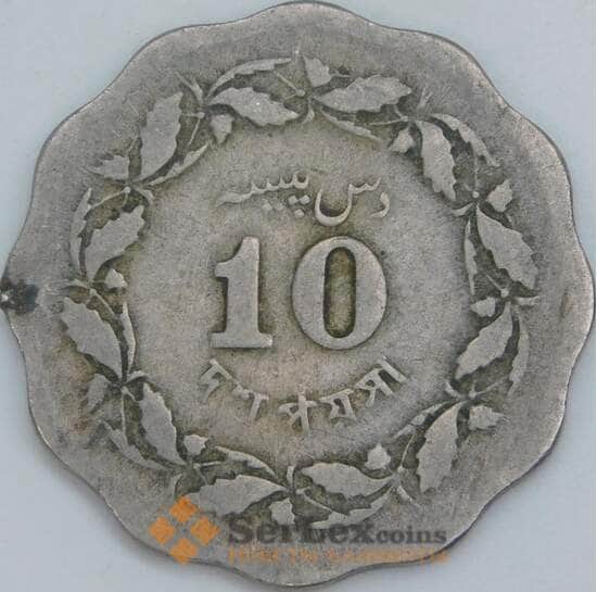 Пакистан 10 пайс 1965 КМ27 F арт. 56859