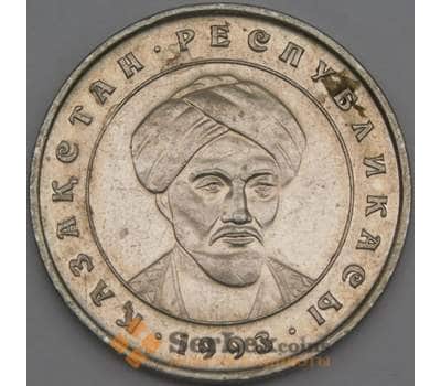 Монета Казахстан 20 тенге 1993 KM11 VF+  арт. 21867