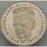 Германия 2 марки 1988 КМ149 XF Курт Шумахер (J05.19) арт. 18672