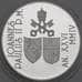 Монета Ватикан 5 евро 2004 Догма о непорочном зачатии арт. 22244