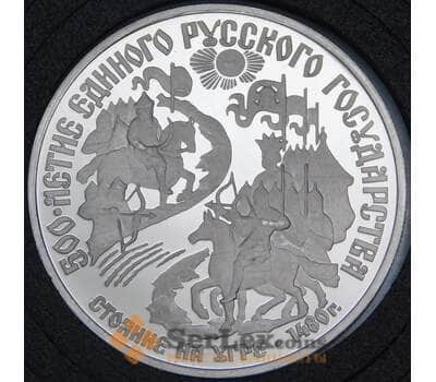 СССР 150 рублей 1989 Стояние на реке Угре Proof Платина 999 15,55 гр. арт. 55461