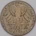 Монета Польша 10 злотых 1967 Y58 Сверчевский арт. 36879