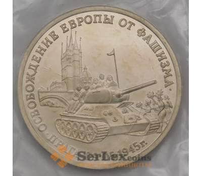 Монета Россия 3 рубля 1995 Прага Proof запайка арт. 31080