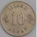 Исландия монета 10 эйре 1946 КМ10 XF арт. 42019