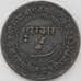 Монета Индия Барода 2 пайса 1890 Y32.2а VF арт. 23564