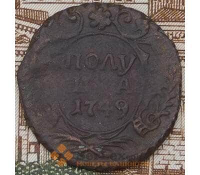 Монета Полушка 1749 арт. 37096