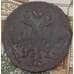 Монета Полушка 1749 арт. 37096