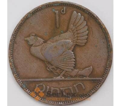 Монета Ирландия 1 пенни 1937 КМ3 VF арт. 39144