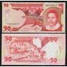 Танзания 50 шиллингов ND 1986 Р16а UNC арт. 52218