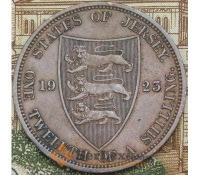 Монета Джерси 1/12 шиллинга 1923 КМ12 VF арт. 7557