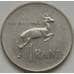 Монета Южная Африка ЮАР 1 рэнд 1979 КМ104 VF арт. 7551