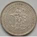 Монета Южная Африка ЮАР 1 шиллинг 1924 КМ17.1 VF арт. 7553