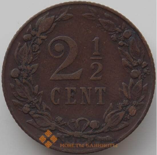 Нидерланды 2 1/2 цента 1905 КМ134 VF арт. 12232