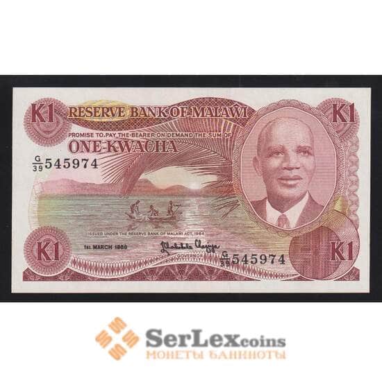 Малави 1 квача 1986 Р19а aUNC арт. 55937
