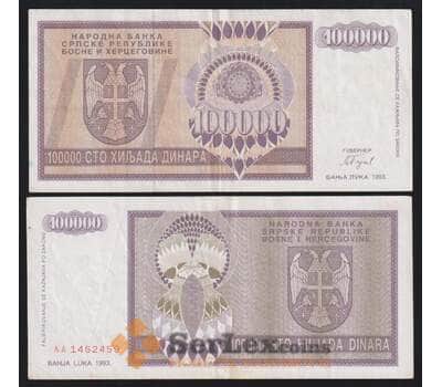 Босния и Герцеговина Сербия 100000 динар 1993 Р141 VF  арт. 53096
