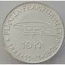 Швеция 10 крон 1972 КМ847 UNC Серебро Густав VI Адольф (J05.19) арт. 16638