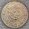 Россия 1 рубль 1992 Колас UNC запайка  арт. 31002