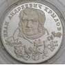 Россия 2 рубля 1994 Y343 Proof Крылов  арт. 19066