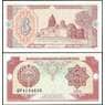 Узбекистан банкнота 3 сум 1994 Р74 UNC арт. 22528