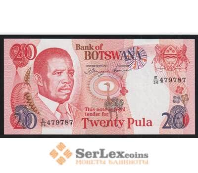 Ботсвана 20 пула 1997 Р18 UNC арт. 52188