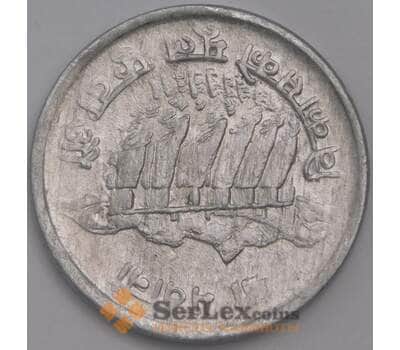 Монета Непал 5 пайс 1974 КМ803 UNC ФАО  арт. 13151