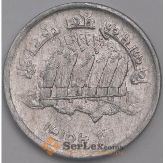 Непал 5 пайс 1974 КМ803 UNC ФАО  арт. 13151