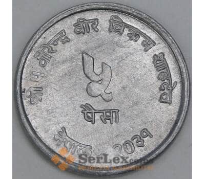 Монета Непал 5 пайс 1974 КМ803 UNC ФАО  арт. 13151