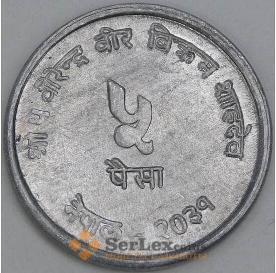 Непал 5 пайс 1974 КМ803 UNC ФАО  арт. 13151