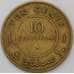 Монета Сомали 10 чентезимо 1967 КМ7  арт. 29395