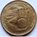 Монета Сан-Марино 20 лир 1977 КМ67 XF арт. С04335