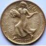 Италия 200 лир 1981 КМ109 UNC арт. С04342