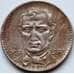 Монета Бразилия 200 рейс 1937 КМ537 VF арт. С04368
