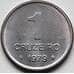 Монета Бразилия 1 крузейро 1979 КМ590 UNC арт. С04371