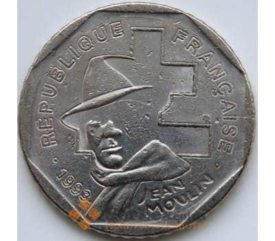 Монета Франция 2 Франка 1993 КМ1062 XF Национальное сопротивление арт. С04392