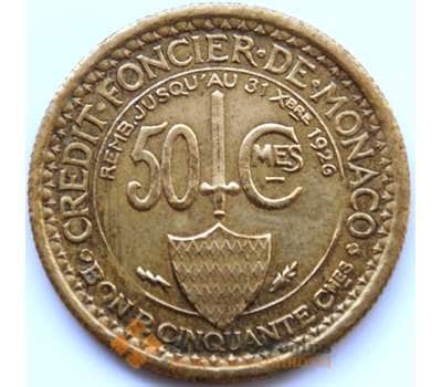 Монета Монако 50 сантим 1924 КМ110 XF арт. С04407
