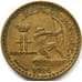 Монета Монако 2 франка 1926 КМ115 VF арт. С04409