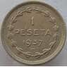 Испания 1 песета 1937 КМ1 aUNC Провинция Эускади (J05.19) арт. 15219
