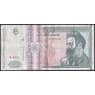 Румыния банкнота 500 лей 1992 Р101 VF арт. 47888