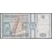 Румыния банкнота 500 лей 1992 Р101 VF арт. 47888
