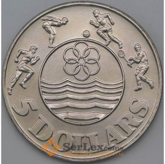 Сингапур 5 долларов 1983 КМ25 XII игры Юго-Восточной Азии арт. 26239