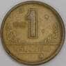 Бразилия 1 крузейро 1945 КМ558 VF арт. 55025