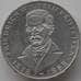 Монета Германия 5 марок 1968 J КМ121 Proof Фридрих Райффайзен арт. 11641