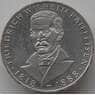 Германия 5 марок 1968 J КМ121 Proof Фридрих Райффайзен арт. 11641
