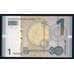 Азербайджан 1 манат 2005 Р24 UNC арт. 54725