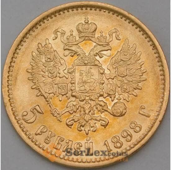 Россия 5 рублей 1898 АГ арт. 28706