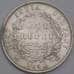 Британская Индия монета 1 рупия 1840 КМ458 VF арт. 42964