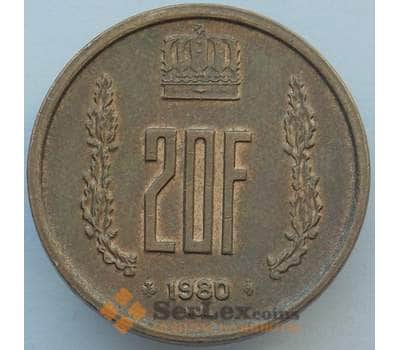 Монета Люксембург 20 франков 1980 КМ58 AU (J05.19) арт. 16363
