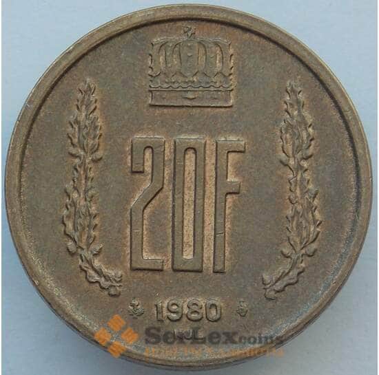 Люксембург монета 20 франков 1980 КМ58 AU  арт. 16363