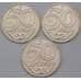 Монета Казахстан 50 тенге 2013 города Костанай, Тараз, Талдыкурган арт. 23751